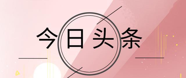 永济本地最新招聘信息（运城地区接连发布招聘公告）