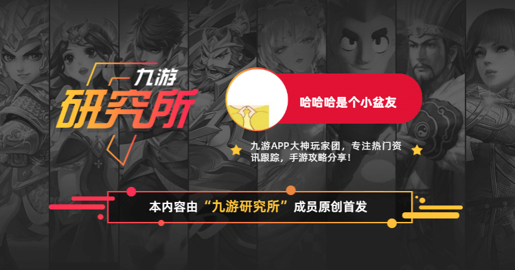 《妖精的尾巴》无尽冒险角色排行榜！最强角色培养推荐