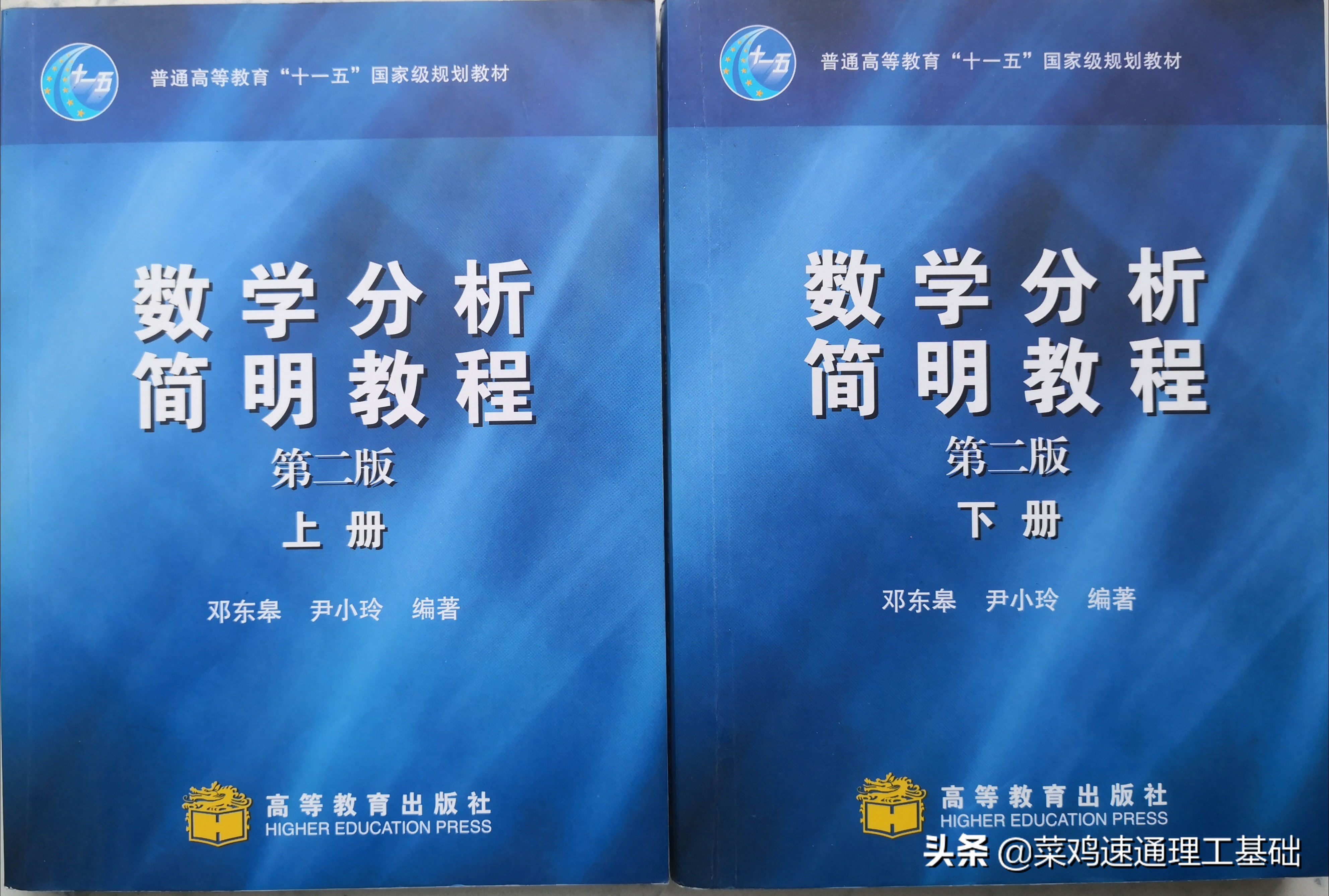 《高数》《数学分析》听、看不懂？书不对吧？好书和视频来了