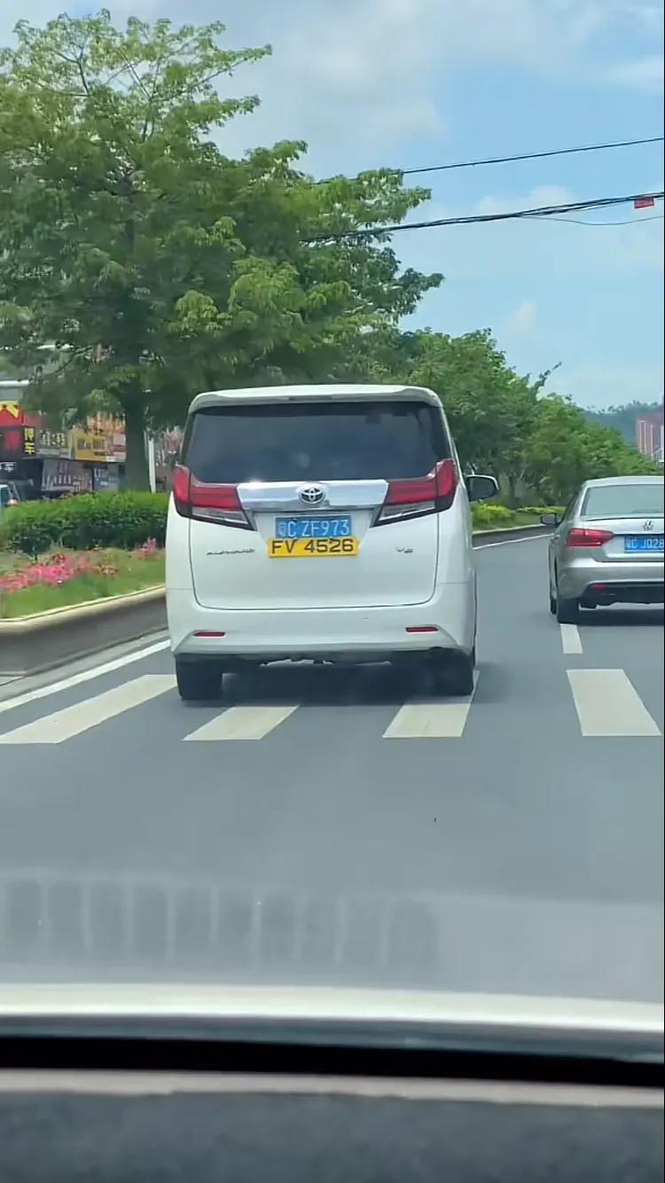 粵港澳三地車(chē)牌申請(qǐng)辦理流程