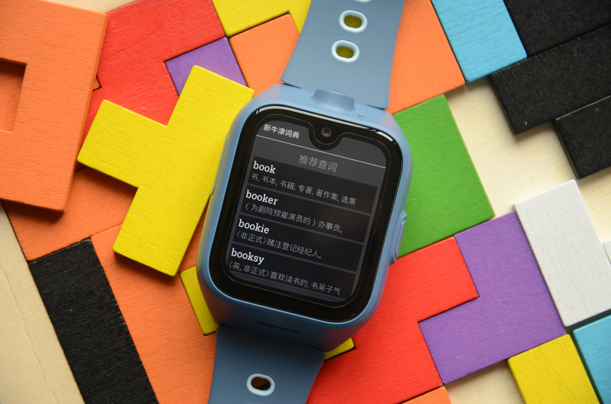 小米新品:米兔儿童学习手表4评测!功能丰富,还支持nfc - 114货源网