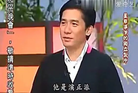 能懂周星驰的，只剩梁朝伟了