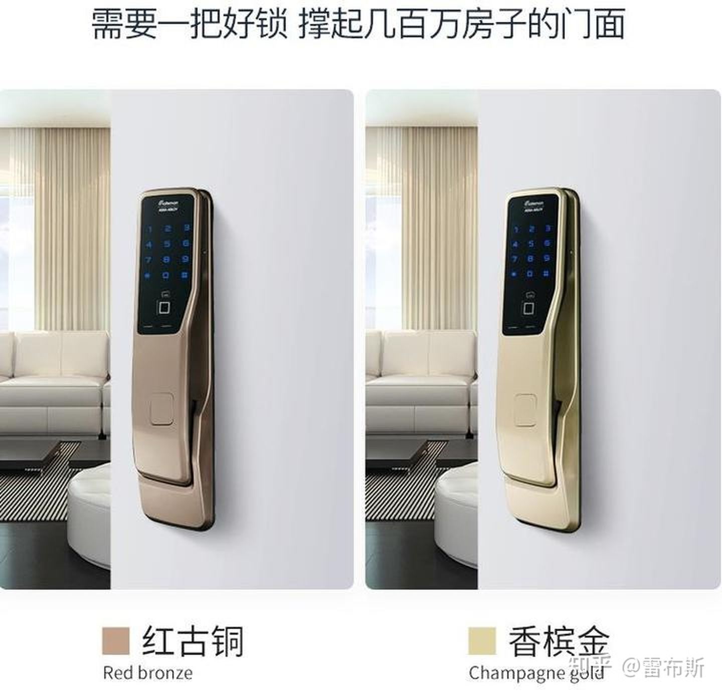 2021指纹锁推荐，指纹锁怎么选，最靠谱的指纹锁品牌推荐