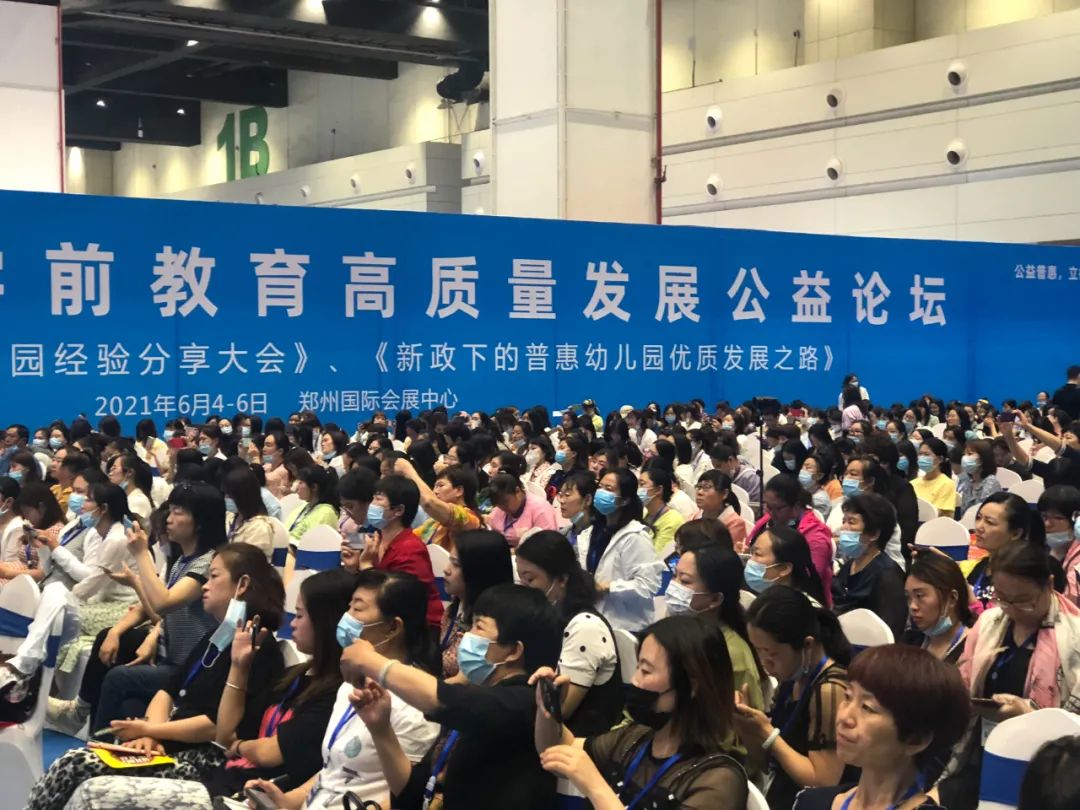 十大参展理由 | 第21届欧亚·中国(郑州)国际幼儿教育博览会