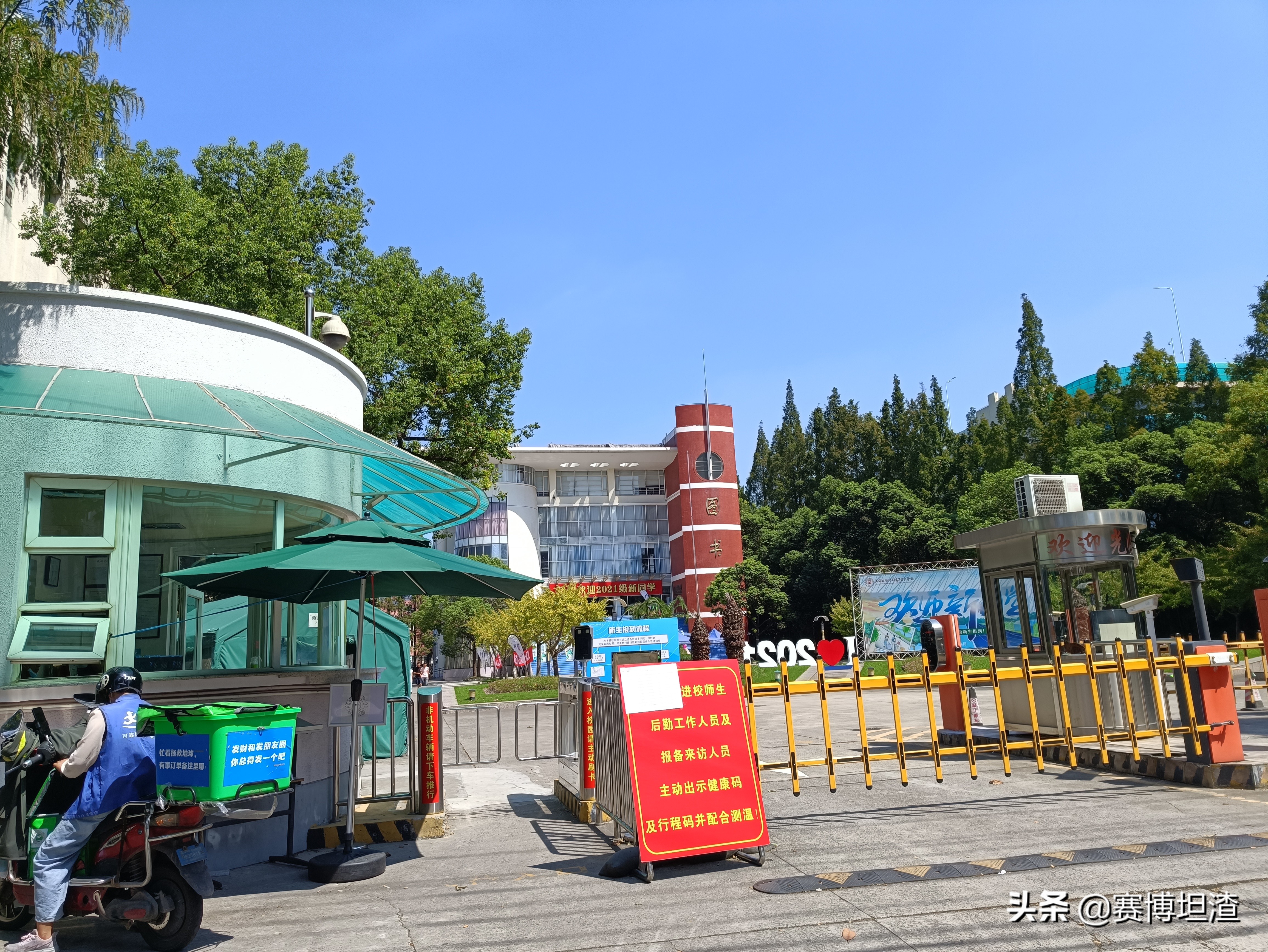 新中国培养出版印刷人才的专科学校，由美术家刘海粟亲笔题名