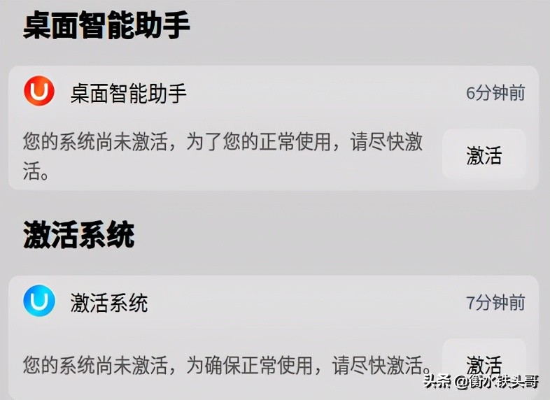 统信UOS，这个国产系统正在走近你的生活