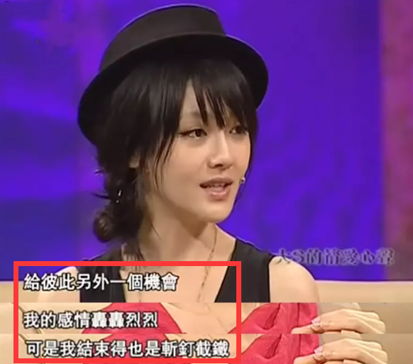 狙击安以轩，梦断张雨绮，大S的11年豪门婚姻落幕有啥好意外的？