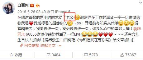 泰国幽会小鲜肉，和李小璐结怨？白百何的故事比你想象得更精彩