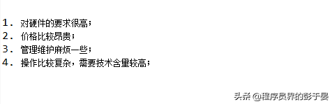 关系型数据库（Oracle与MySQL优缺点、使用区别）