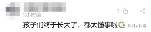 "学习使我妈快乐！" 中学运动会上口号火了！养废孩子，就给他自由