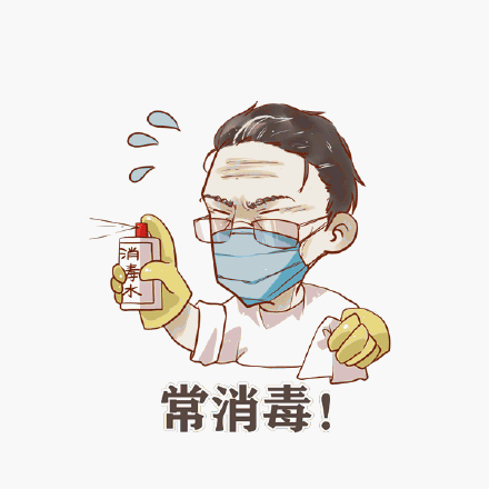 钟南山抗击疫情表情包合集