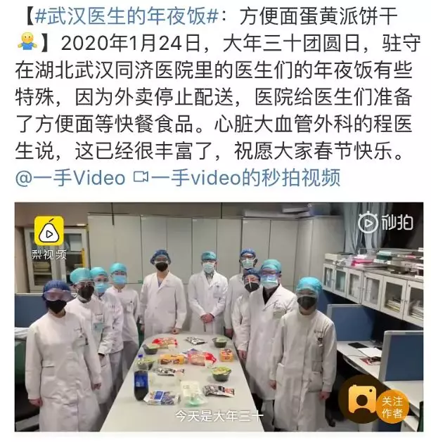 疫情之下，探鱼母公司“甘棠明善”力加总裁26分钟分享