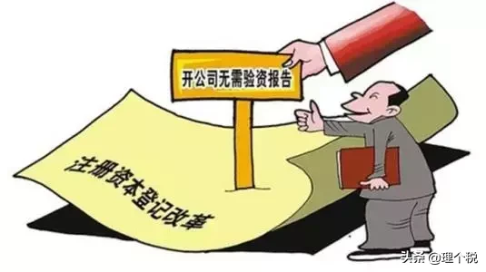 公司注册资金多少合适（创办公司）