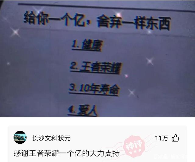 “本人姓连，宝宝快出生了该起个什么名字？”这届网友太坏了