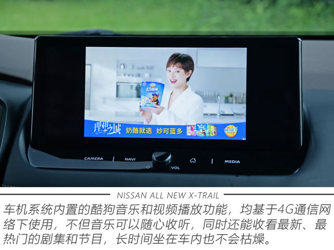 全面进化带来哪些焕新魅力？老车主体验全新一代奇骏