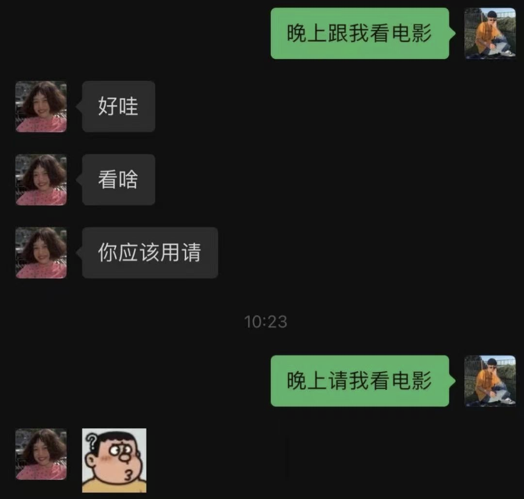 你身边的智障朋友们，这样聊天好想过去打他