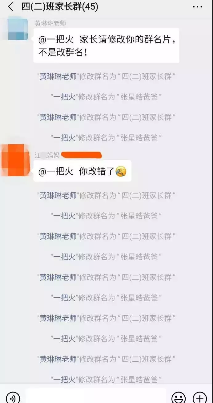 你上课也太搞笑了吧！回顾老师们的经典语录，笑着笑着就哭了