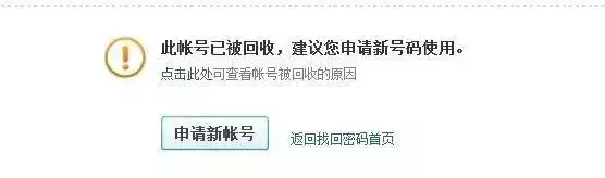 腾讯对QQ号动手了,四种QQ号被回收,你的QQ号会被回收吗