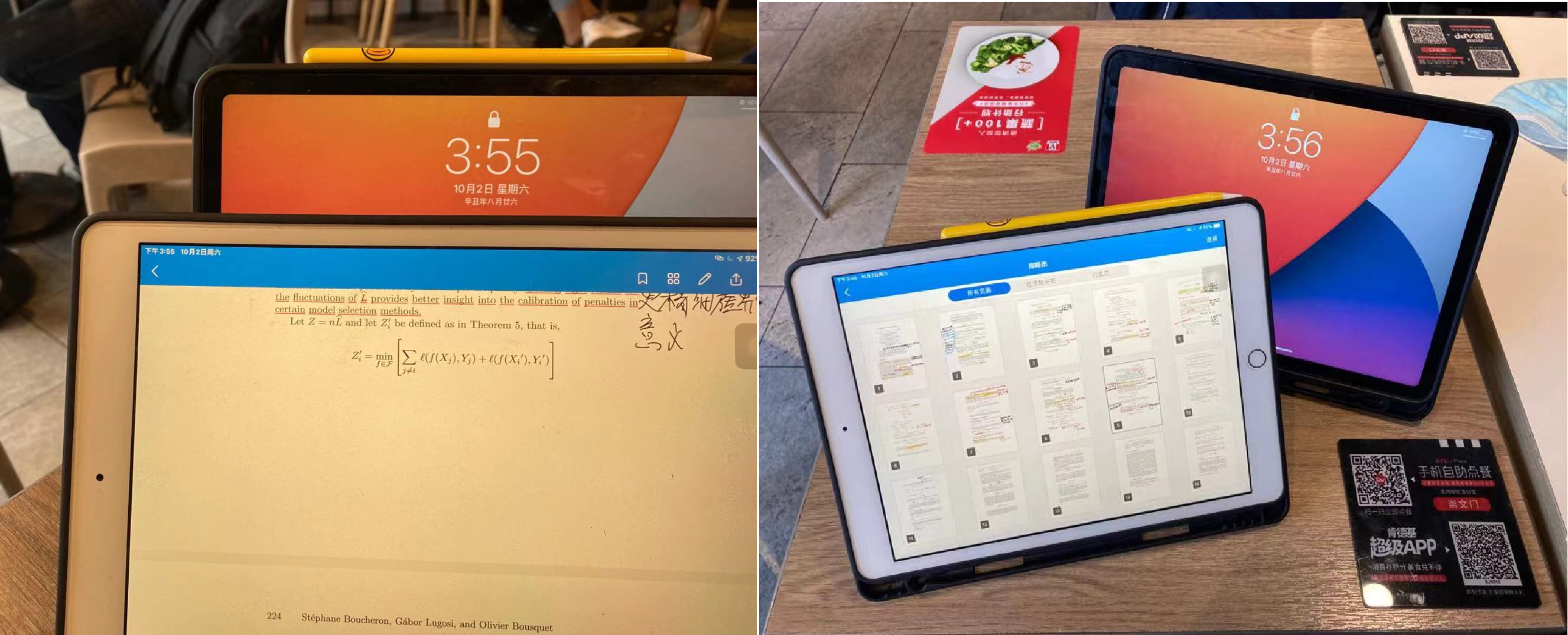 打造学习神器！iPad笔记、阅读和批注全面攻略