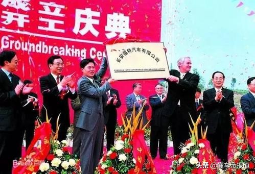 成长的苦涩：也曾把一手好牌打得稀烂 品长安汽车品牌历史