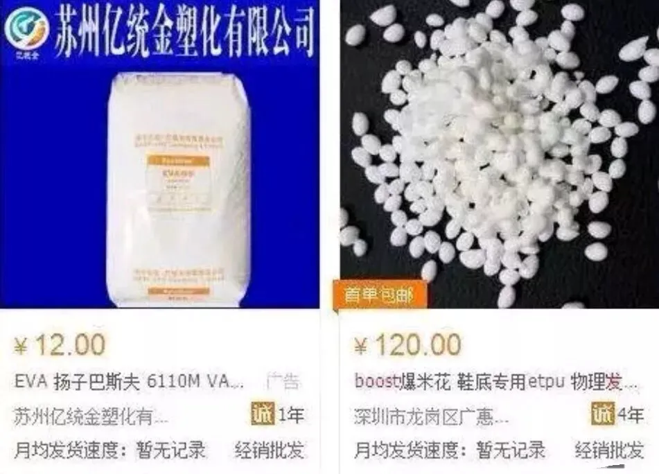 超多细节深挖莆田鞋和正品鞋的区别/