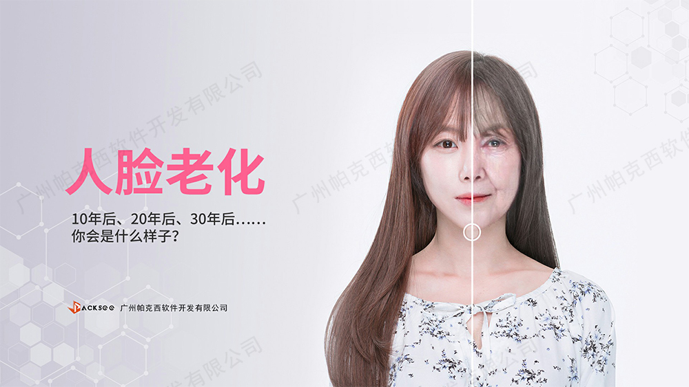 帕克西这些宝藏黑科技你了解多少