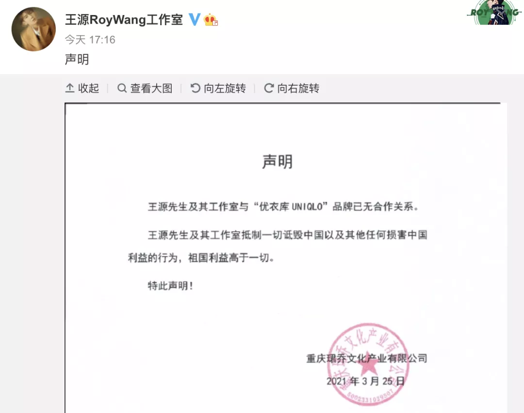 “造谣欺辱中国,滚!”欧阳娜娜、迪丽热巴等一众明星硬气解约