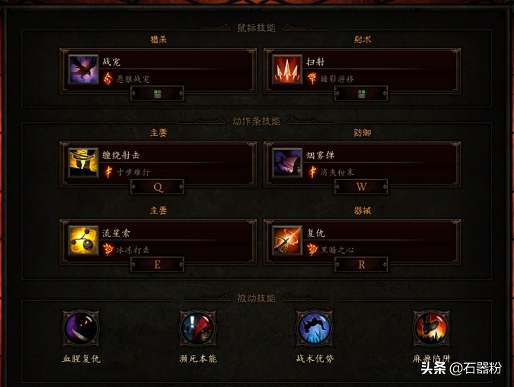 暗黑破坏神3恐惧降临！2.6.9猎魔人冰吞机甲速刷队攻略