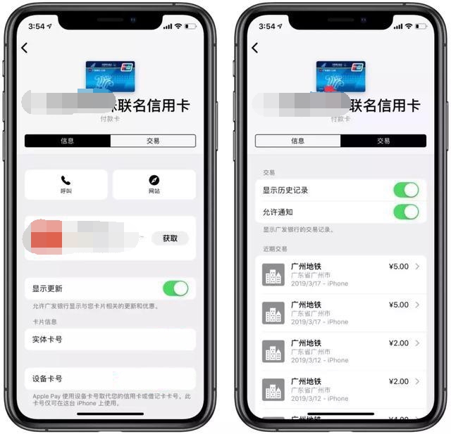 iOS 12.2正式版推送，取消低电量提示音，续航存在问题？ 7