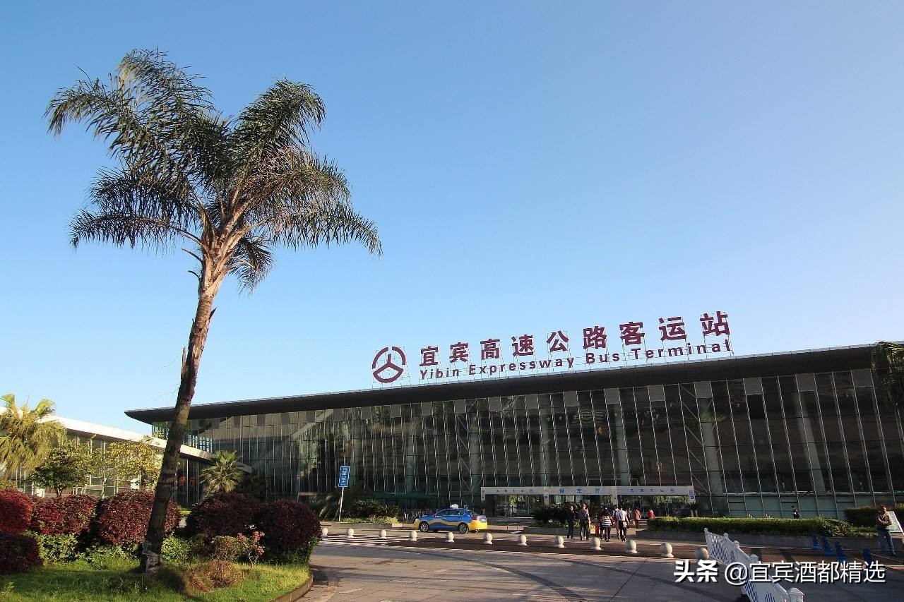 宜宾将暂停开往重庆、贵阳、德阳等地的客运班线