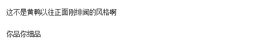 曝周冬雨片场拒采访，网友猜测与千玺有关，此前绯闻她个个都回应