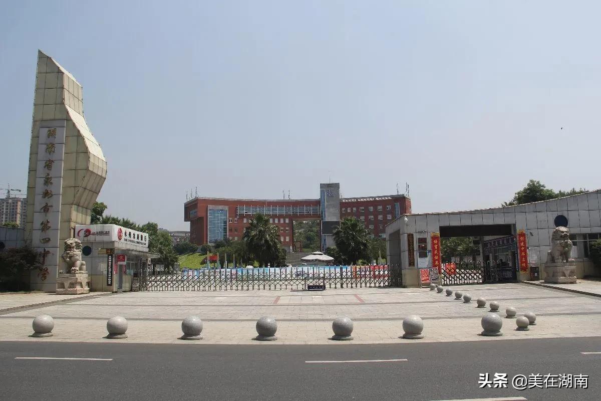 2021年永州高考顶尖教育再铸辉煌，13名考生有望进入清华北大