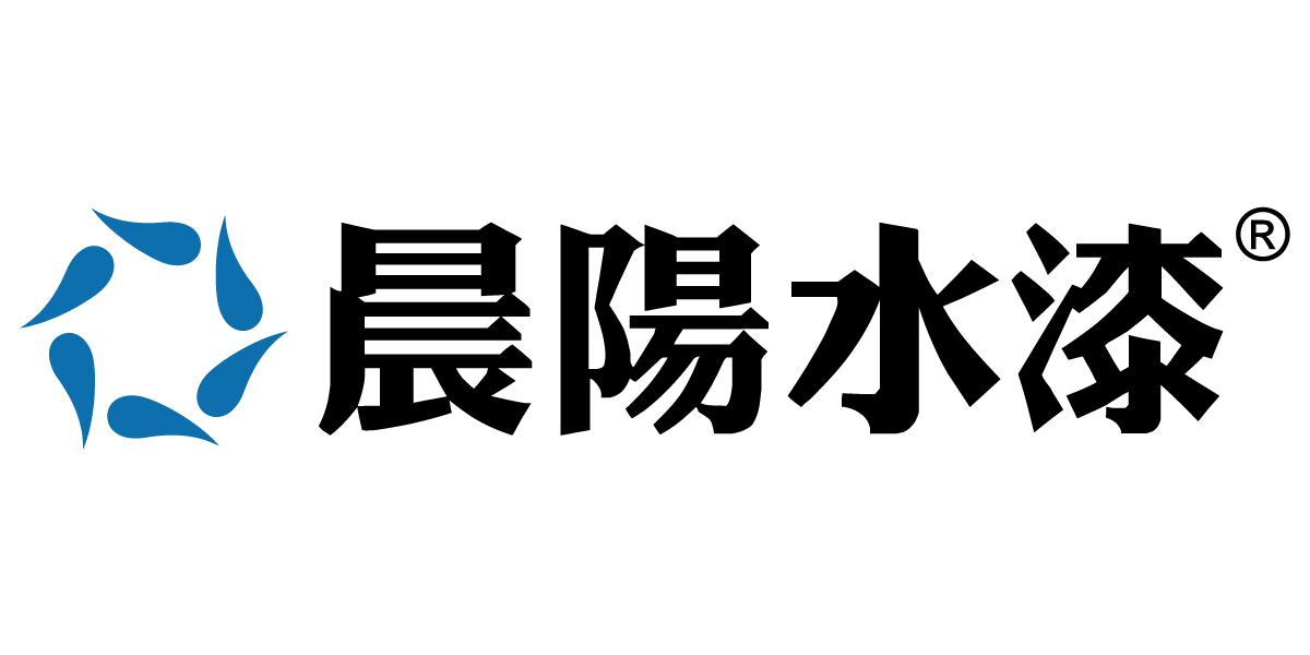 晨阳水漆商标纠纷终审判决 南北品牌归属尘埃落定