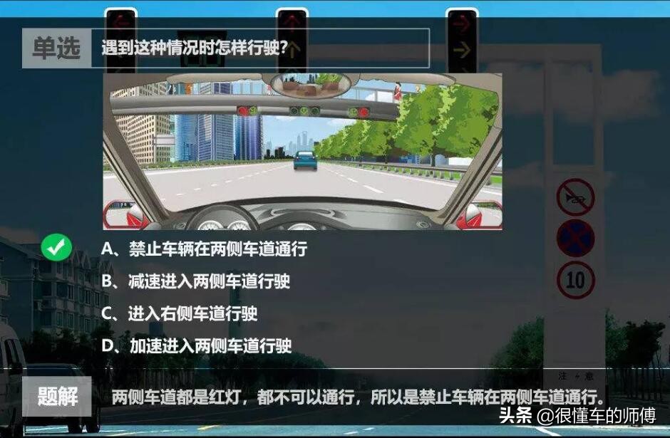 考科一要带什么证件吗？答案很简单，只需一种证件即可