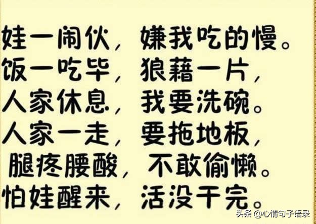 带娃不易，这段带孙子的肺腑之言，送给所有爷爷奶奶