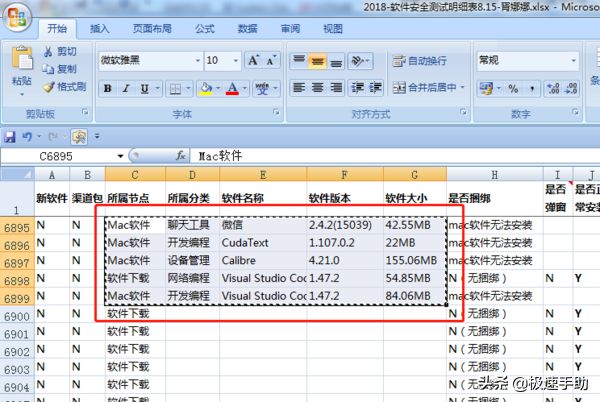 Excel行和列怎么互相转换(word中行列怎么转换)