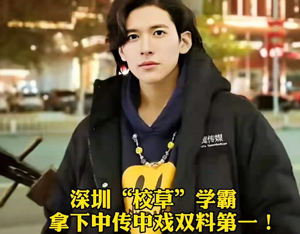 2021艺考迎来高颜值“新校草”，身高1米92，网友：好像木村拓哉