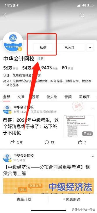 普华永道太猛了！带你回顾普华永道2020，一哥依旧还是一哥