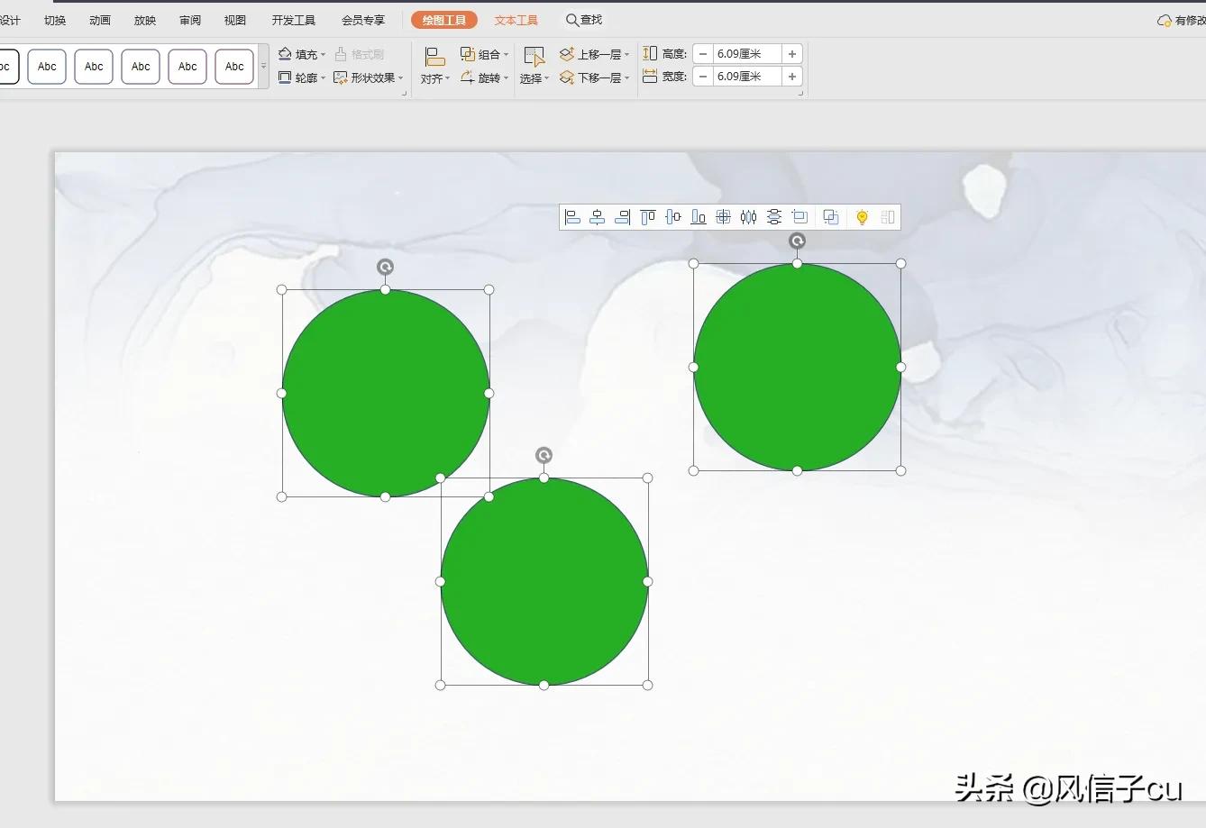 ppt图片一键对齐图片