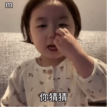 动图表情：宝贝偷偷告诉你，我在忙一件大事…忙着喜欢你