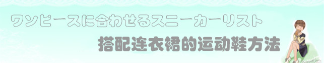 杨幂把连衣裙配搭运动鞋穿火了(杨幂穿礼服配运动鞋)