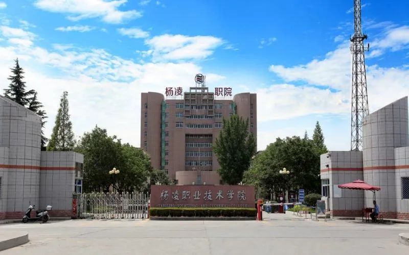 速看！陕西各大高校2021秋季开学时间及注意事项公布