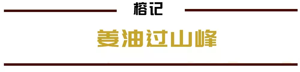水律蛇/翻山58元斤！佛山吃蛇名店依靠平靓正出品，深得人心