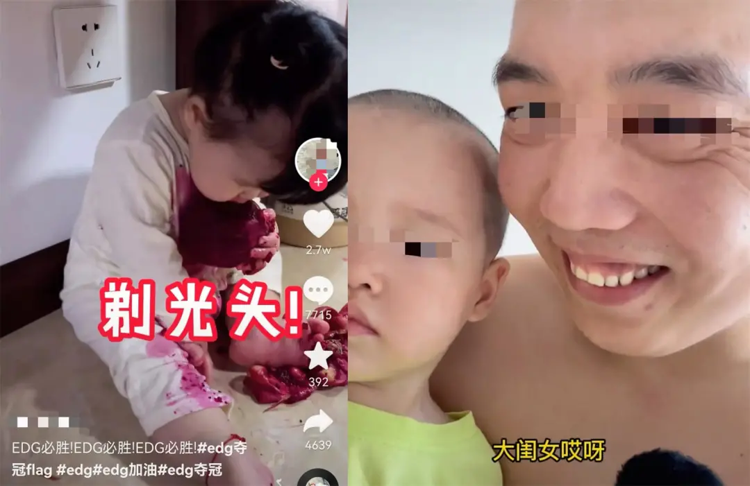 “edg夺冠后,男朋友发了我的裸照”
