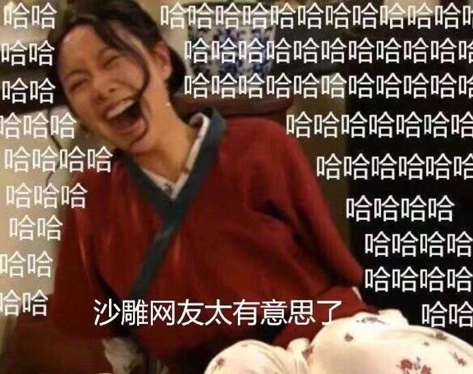 表情包：这就是过年在家的你