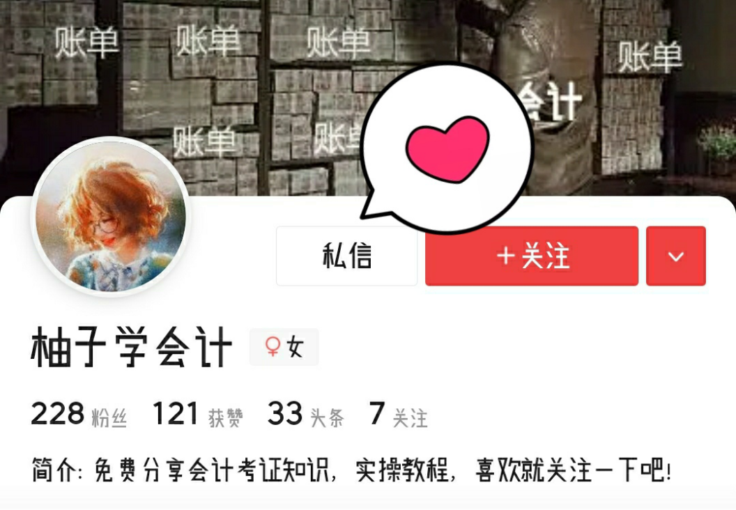 对不起，成本核算都不会的会计不要！做成本会计必须知道的15问