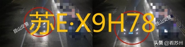 苏州交通违章,苏州交通违章处理地点