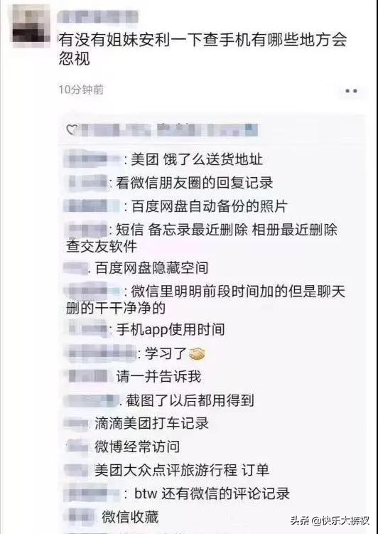 误删了聊天记录，支付账单，想要恢复，怎么办？