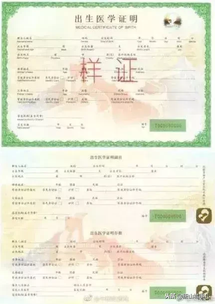 2019年唐山这些服务全部免费！还有一大批好消息要告诉你