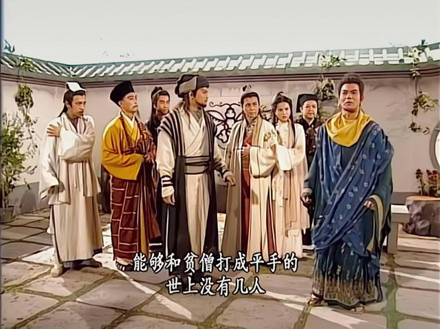 看过胡军版《天龙八部》，再和黄日华版一比，差距就出来了